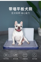  Dog toilet One-piece large medium and small dog anti-stepping flat diaper dog urine potty Pet flushing toilet