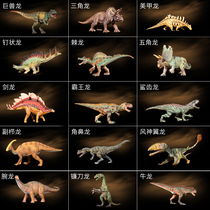 Exquisite large dinosaur world children soft toy boy Imperial Rex pterosaur pterosaur animal simulation model