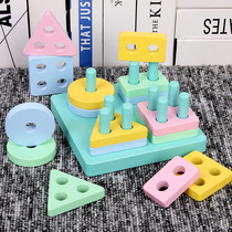  Childrens puzzle geometric shape color matching four sets of columns for boys and girls baby toys 1-5 years old kindergarten building blocks