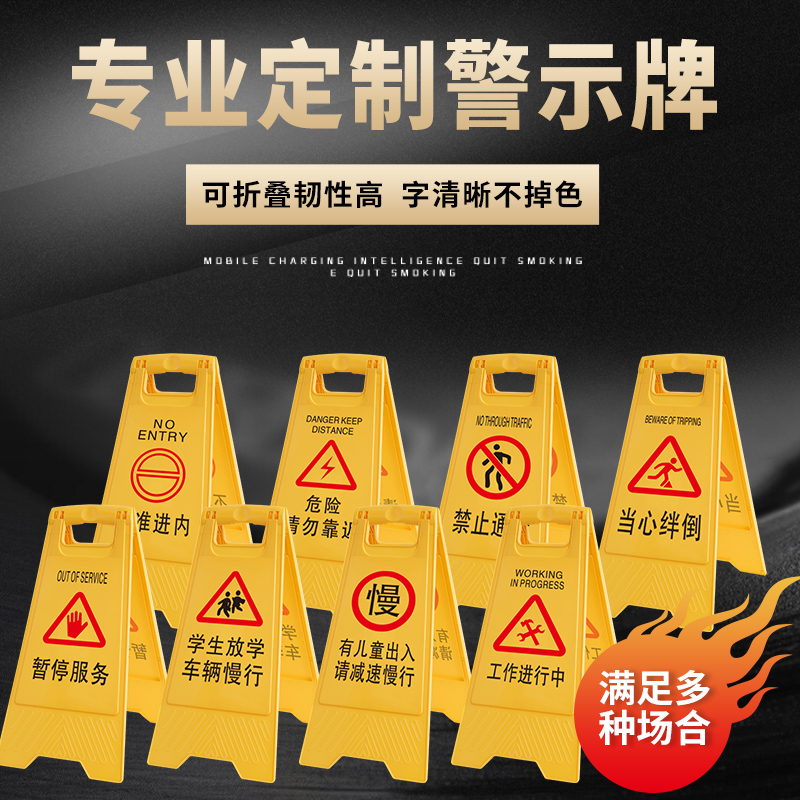 Danger Do not approach the A-type sign is not allowed to enter the no-pass sign there are children in and out of the vehicle please slow-moving warning sign carefully slide the no-stop sign can be ordered