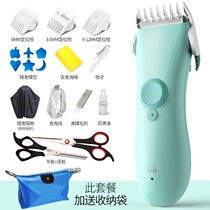 Baby ladder hair device new electric shaving head push artifact home ladder head knife barber shop baby light hair Children