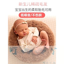Baby hair clipper trembles with newborn hair artifact baby shaving knife fetal hair electric push scissors