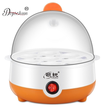Baby Rabbit household small single-layer egg cooker Egg steamer Mini multi-function automatic power-off breakfast machine Baby 1-