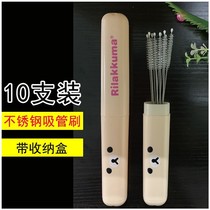 Teat cleaning brush Kettle Glass Teapot spout Baby straw thickened bottle kettle God baby slender cleaning