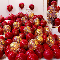 Wedding balloon decoration scene decoration wedding room set red thickened engagement wedding bedroom wedding supplies
