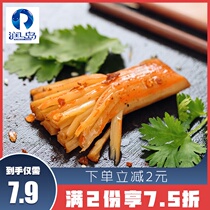 Crab stick Ready-to-eat hand-torn crab flavor crab fillet crab meat stick Net red Sea flavor Snacks Snacks Snack food Spicy seafood