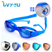 Swimming goggles HD flat waterproof anti-fog swimming glasses mens and womens Big Frame electroplated mirror with earplugs swimming goggles swimming cap set