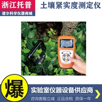 New Zhejiang top TJSD--II 750-IV portable soil hardness measuring instrument compactness tester