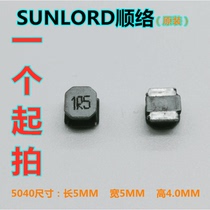 Shunluo shielded power inductor5 0*5 0*4 0 SWPA5040S1R5NT MT 1R5 1 5UH