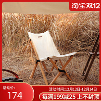 Fantasy Garden outdoor portable solid wood folding table and chair set Dream Garden camping picnic casual stool