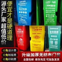 Non-woven door cover Security door protection set Repair decoration protection door set Repair door cover Protection cover Protection door cover