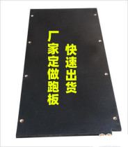 Customized Yijian Uber Huixiang treadmill running board running table blackboard commercial home gym pedal
