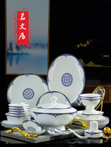 RSEMNIA blue and white porcelain set household ceramic high-grade Chinese dishes Jingdezhen bone porcelain tableware set gift
