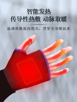 Heated gloves usb charging self-heating gloves hand warming artifact warm temperature dew half finger game gloves hand warmer