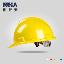 Huiguan construction site Construction mans safety helmet Ching thickened anti-smash ABS Laubao GRP helmet Custom Inprint