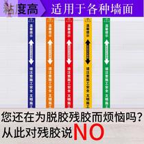 artfsm decoration water and electricity identification tape warning sticker no trace positioning water pipe direction marking wire custom pipeline