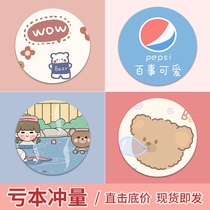 Small Daisy round mouse pad small cute girl cartoon animation thickened custom-made game computer laptop table pad