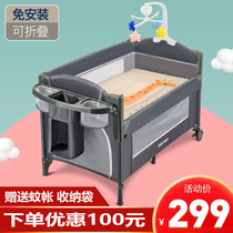 Cradle for movable splicing bed foldable portable multi-function newborn baby baby baby baby