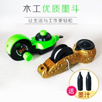Ink bucket woodworking special automatic scriber ink bucket hand spring line non-aluminum alloy painter tool