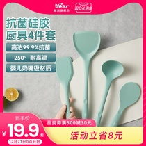 Bear antibacterial silicone spatula rice spoon household cooking shovel non-stick pot special high temperature resistant anti-scalding spatula soup spoon