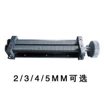 Aishunda noodle press special surface knife 2345 round knife need to contact customer service separately