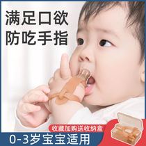 Baby tooth gum grinding tooth stick baby fun hand silicone tooth gel can be boiled to prevent eating hand pacifier toys