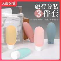 Travel bottle hotel portable shampoo shower gel container empty bottle travel wash bag cosmetics bottle