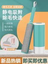  Shaving device Clothes household woolen coat pilling manual shaving hair removal ball does not hurt clothing bristles hair removal artifact