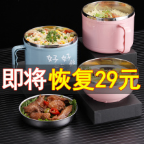 304 stainless steel lunch box children lunch box primary school children lunch box anti-scalding fast food cup rice bowl canteen eating artifact