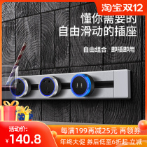 Cassino rail socket wall-mounted surface wiring board plug-in household kitchen socket power mobile Socket