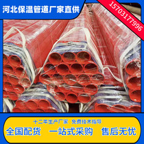 Trench connection fire plastic coated steel pipe Dn100 anti-flame retardant epoxy resin internal and external plastic coated composite straight seam pipe