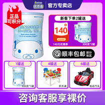Beenxi goat milk powder 1 segment 800g canned infant formula imported pure 0-6 months baby goat milk