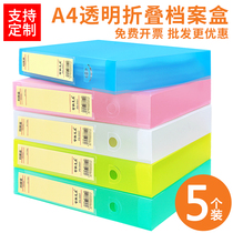 5 thick transparent file box a4 file box plastic data box color large-capacity accounting voucher finishing box folder storage box certificate certificate collection book office supplies wholesale