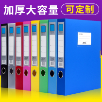 Thickened file box A4 file box foldable plastic data box Large capacity party building cadres personnel file folder book accounting certificate folder storage box Office supplies wholesale customization