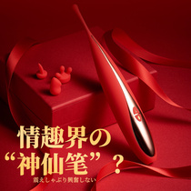 Japan imported second tide vibrator womens products masturbation device flirting clitoris stimulation orgasmic sex device adult sex