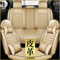 Four Seasons GM car seat cushion interior five-piece all-inclusive seat cushion full set decorative set car cover