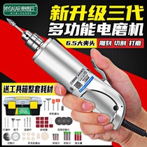 Electric Mill Handheld jade carving hand grinder electric small polishing household cutting wood carving tools electric drill
