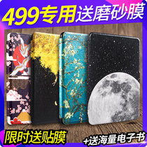 Kindle case 499 entry version 6-inch Amazon e-book reader hibernation wp63gw leather case hibernation thin old protective case