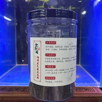 Jinyuan Pavilion boutique goldfish homemade high-protein fish food good mouth muddy water pleated Tai Lions body color and hair