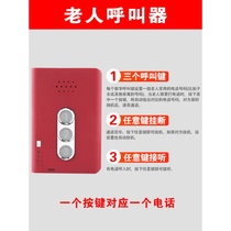 Service calls for safe Bell remote home call bell ring old man pager emergency alarm bedside wireless