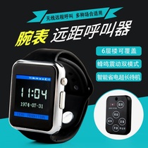 Tea house Restaurant Custom touch watch Sauna room Chinese bracelet Alarm Bank wireless pager
