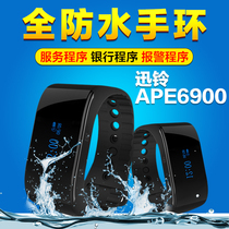 Watch pager restaurant Teahouse cafe banking service call Bell Bell Bell service bell bath foot bath club vibration watch waterproof bracelet watch alarm wireless pager
