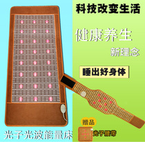New product Aishan Photon Energy Mattress Home Back Physiotherapy Light Beauty Taiwan Longxian Kangmei Belt