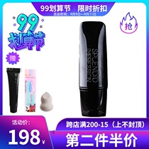Tang Sancai cosmetics bright impression Multi-Effect concealer BB cream isolation lasting brightening skin tone moisturizing counter