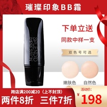 Tang San Cai Cosmetics Bright impression multi-effect concealer BB cream Isolation long-lasting brightening skin moisturizing counter