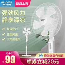 Aucma electric fan energy-saving strong wind home dormitory silent timing vertical wide-angle shaking head electric floor fan