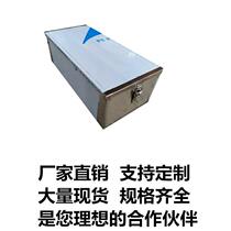 Battery box electric vehicle battery shell stainless steel lithium battery box lead-acid electric three-wheel custom
