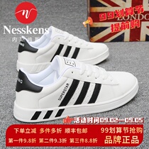 Neskens mens shoes spring and summer trendy shoes 2021 new trend Joker Net red small white shoes increased casual leather shoes