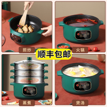 Electric cooking pot multi-function Integrated Household electric hot pot dormitory student pot dormitory cooking noodles small electric cooker electric cooking frying pan