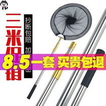 Fishing Nets Fork Plagiarism Bag Odds 2 1 m 3 m 4 m stainless steel Transcripts folding positioning Transcripts Fishing Manuscripts